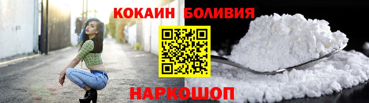 Cocaine VHQ Протвино