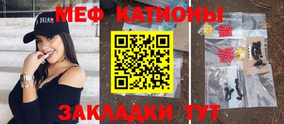 мескалин Пенза