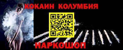 мескалин Пенза
