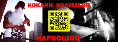 мескалин Пенза