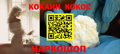 мескалин Пенза