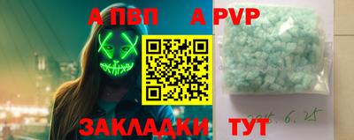 героин Обь