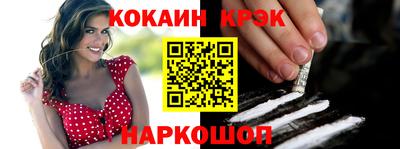 героин Обь