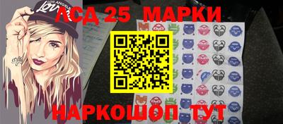 героин Обь