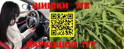 тгк Обнинск