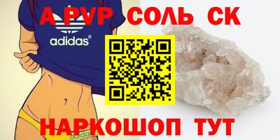 героин Обь