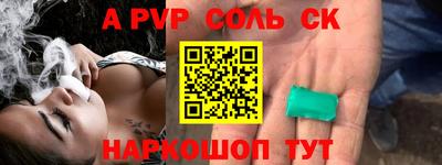 скорость mdpv Партизанск
