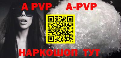 apvp Первоуральск