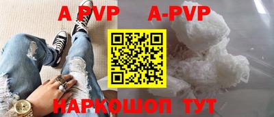 apvp Первоуральск