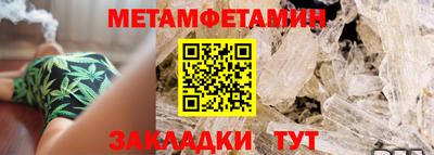 мескалин Пенза