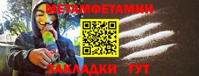 мескалин Пенза