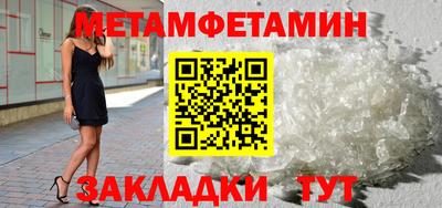 мескалин Пенза