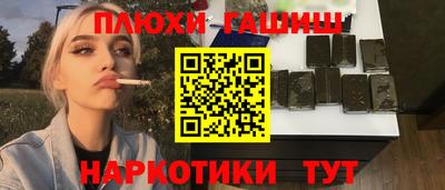 мескалин Пенза