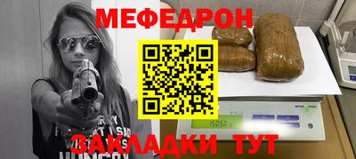 тгк Обнинск