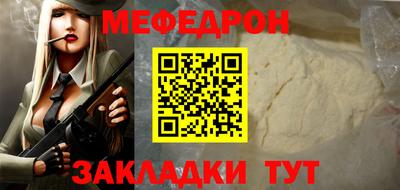 тгк Обнинск