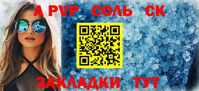 скорость mdpv Партизанск