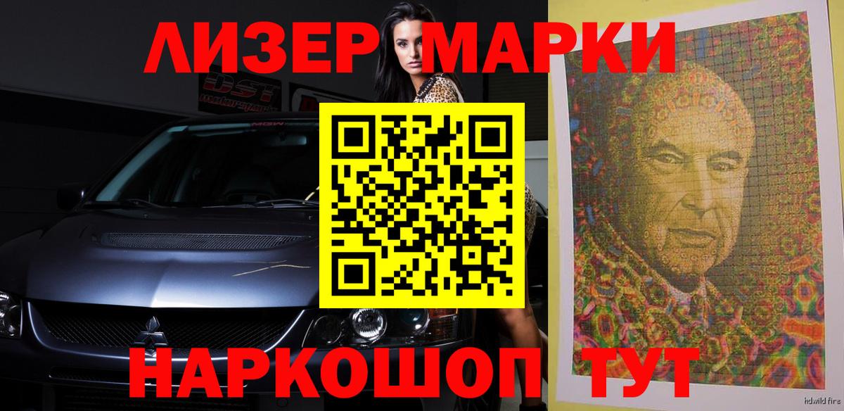 Амфетамин Протвино