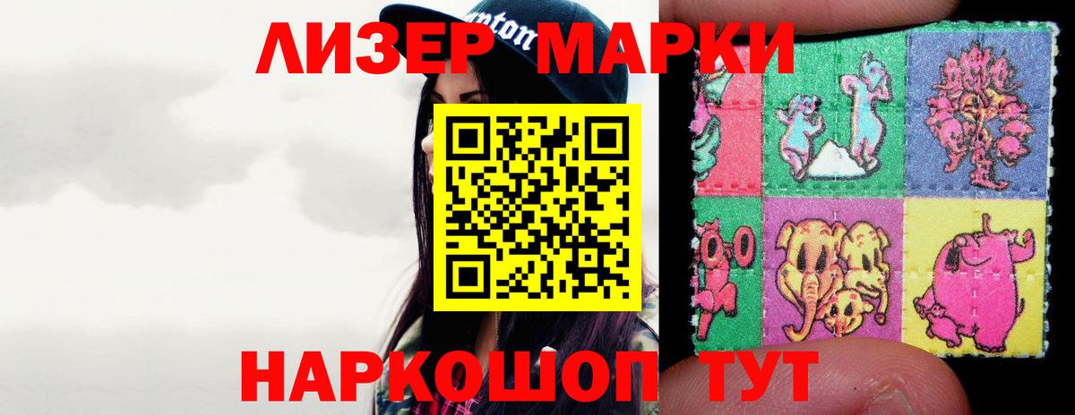 ЛСД экстази кислота Протвино
