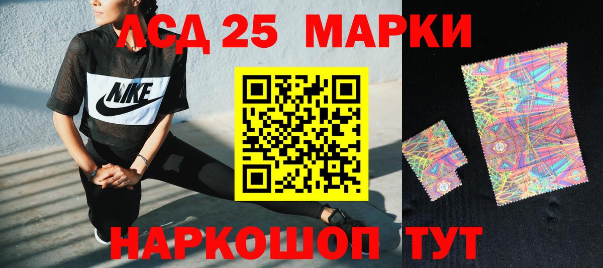Протвино  Лсд 25 экстази ecstasy  ЛСД экстази ecstasy    вход  Вход с VPN 