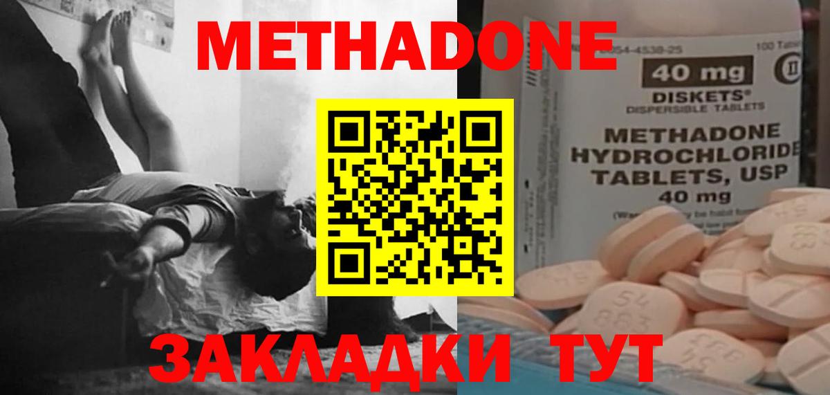Конопля  Лсд 25  Мефедрон кристаллы  Альфа ПВП СК   Протвино  Вход с VPN  Кокаин  ГАШИШ  Гашиш  Экстази 