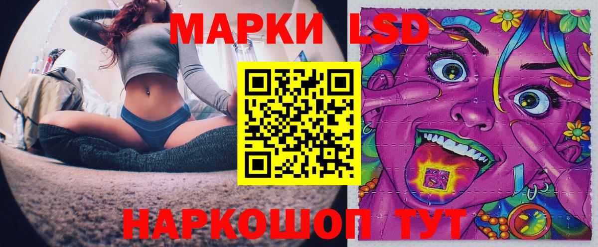 Марки 25I-NBOMe 1,8мг Протвино