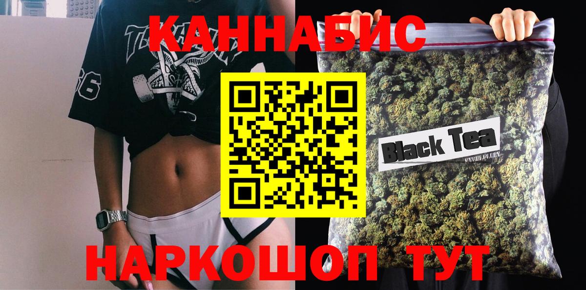 Канабис план  Вход с VPN  Конопля план  Протвино 